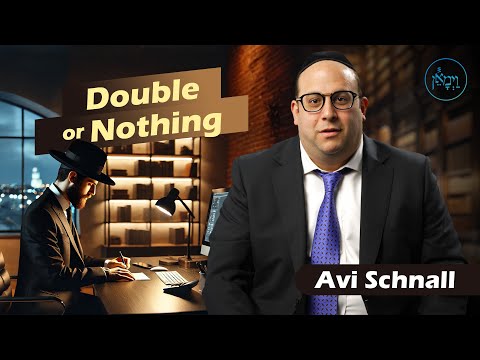 Double or Nothing | Avi Schnall