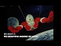 ザ ウルトラマン Ultraman Jonias ED 愛の勇者たち Heroes Of Love W English Subs