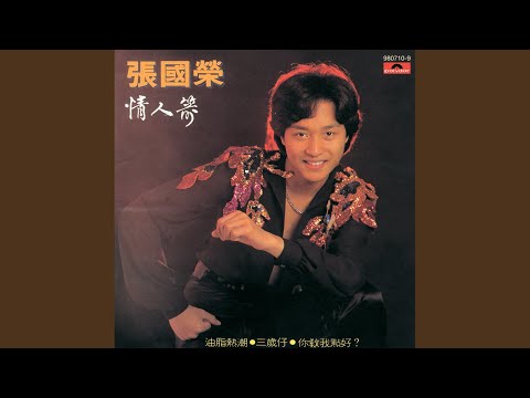 Video thumbnail for 追族 (In Cold Blood)