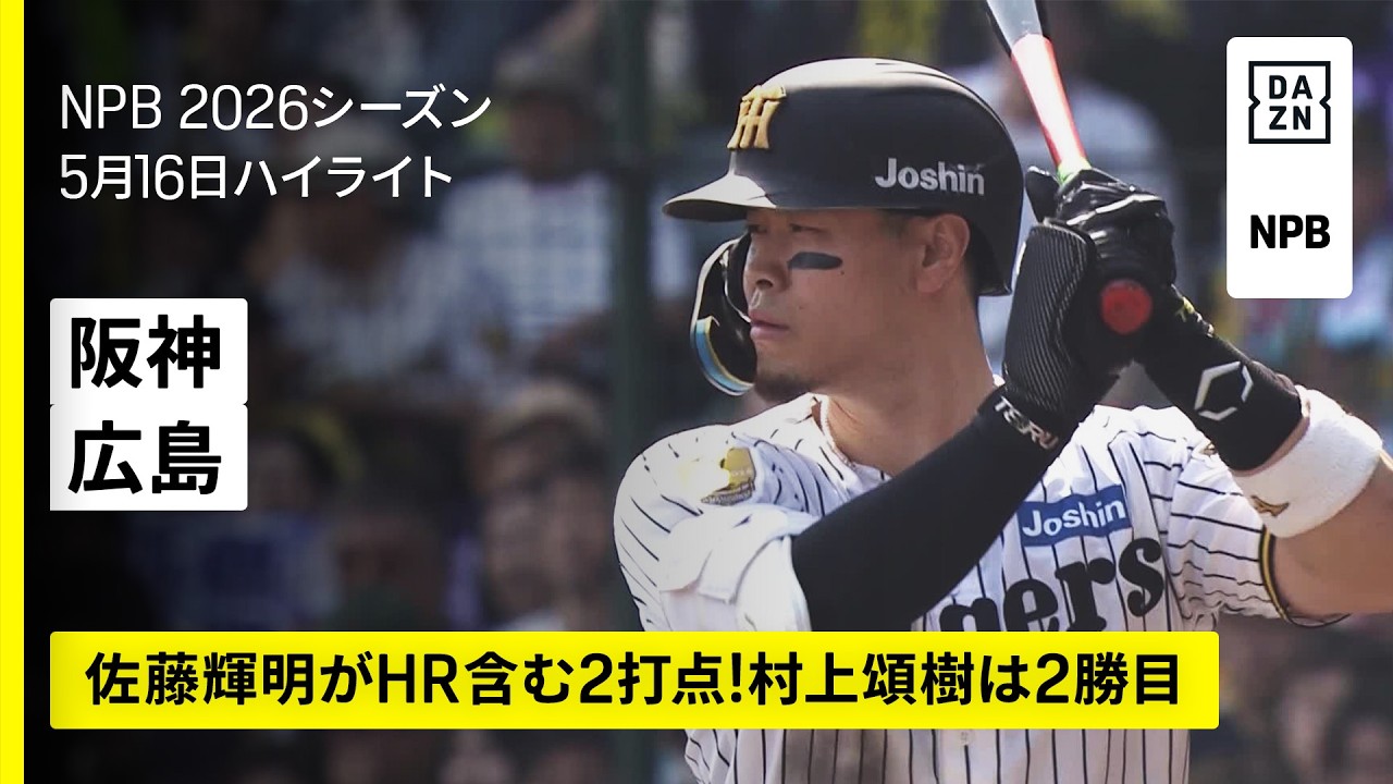 YouTubeサムネイル