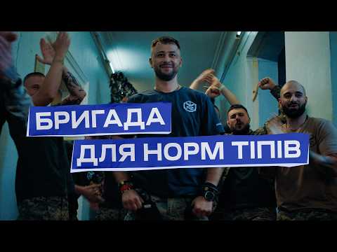 20-та окрема бригада безпілотних систем К-2 запрошує на службу
