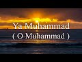 Al-Mu'allim - Sami Yusuf - Lyrics
