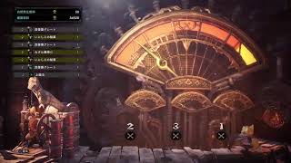 ごるごっとがPS4からMHW実況