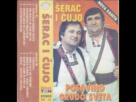 Serac i Cujo: Sunce zarko