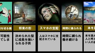 考え させる 画像 Watch Hd Mp4 Videos Download Free