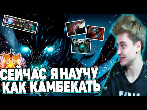 РАМЗЕС УСТРАИВАЕТ НЕРЕАЛЬНЫЙ КАМБЕК НА ТЕРРОРБЛЕЙДЕ | RAMZES TERRORBLADE | DOTA 2