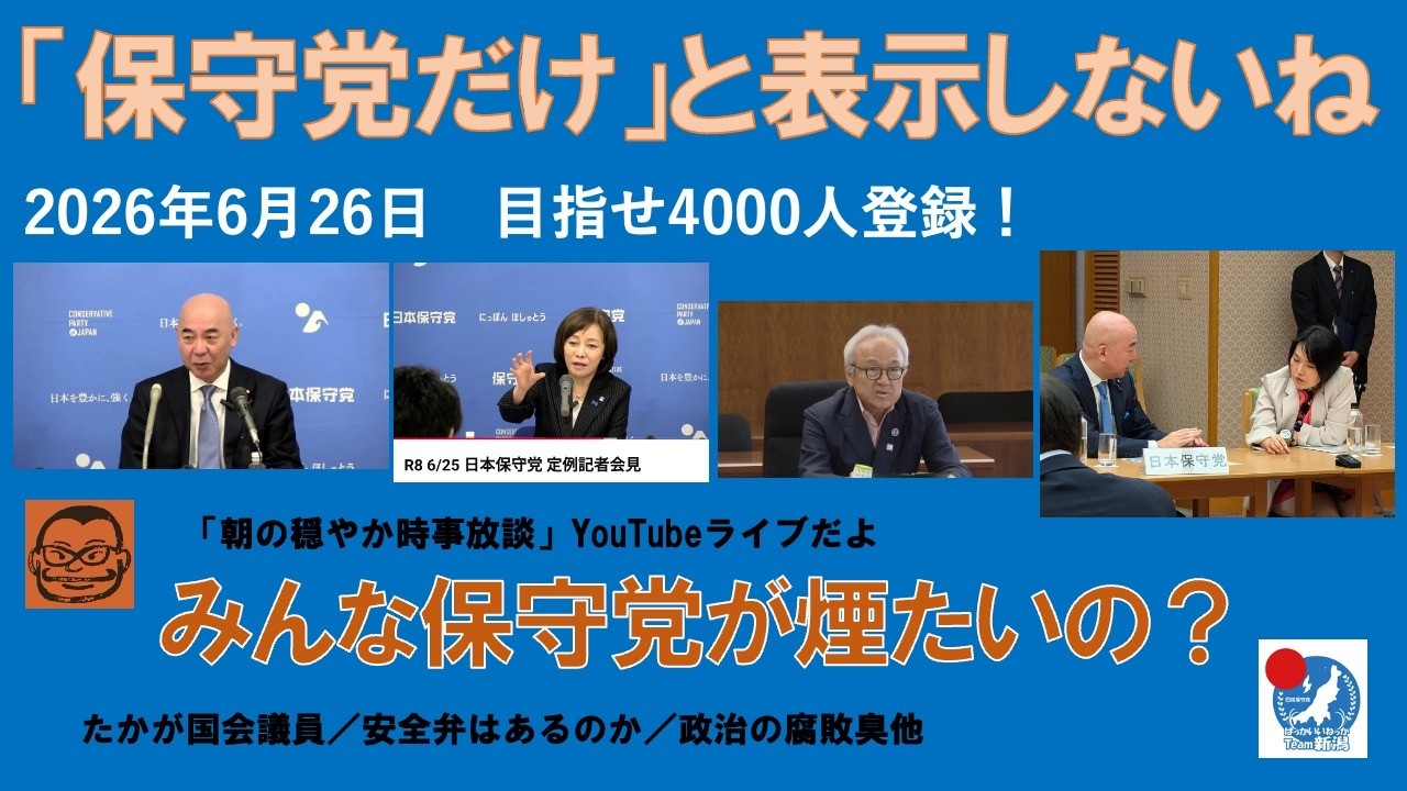 YouTubeサムネイル