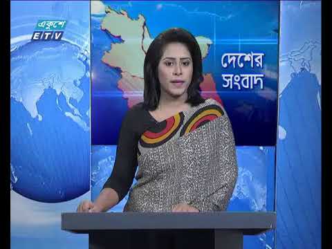 সকাল ১১টার সংবাদ ১৩.১০.২০১৭