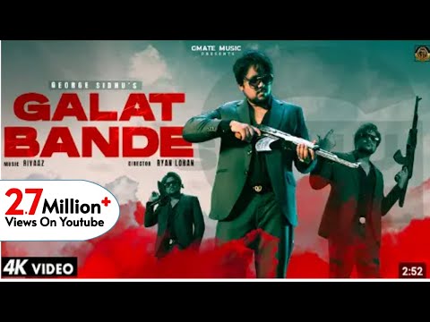 GALAT BANDE (FULL VIDEO) GEORGE SIDHU | RAFTAAR KAUR | RIYAAZ | LATEST PUNJABI SONG@gmatemusic ​