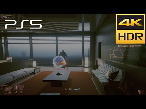 PS5 Cyberpunk 2077 NEXTGEN Gameplay 4K HDR PATCH 1.5 part 10