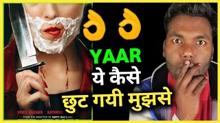 ये बवाल था | FREAKY REVIEW | FREAKY 2020 REVIEW | FREAKY REVIEW IN HINDI #freaky #freakyreview #tva