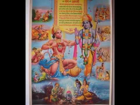 Raghupati Raghaava Rajaa Raama - Anil Bheem
