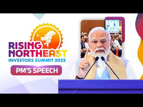 PM Modi's address in Rising Northeast Investors Summit