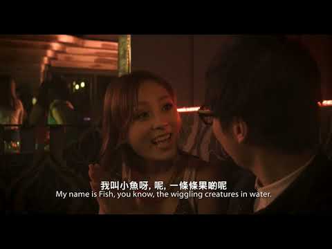 Trailers Due West 2: Our Sex Vacation