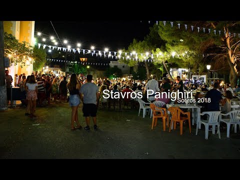 Sotiros Stavros Panighiri 2018