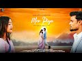 MOR PIYA PROMO VIDEO NEW NAGPURI SONG ARTI MIRDHA BASANT NAYAK