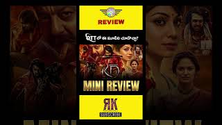 KD Movie Review In Telugu | KD The Devil Review In Telugu | KD Review Telugu Trailer | ZEE5 KD Movie