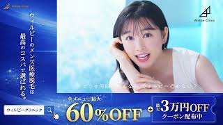 260525 WBC 男性動画用 1080x1920
