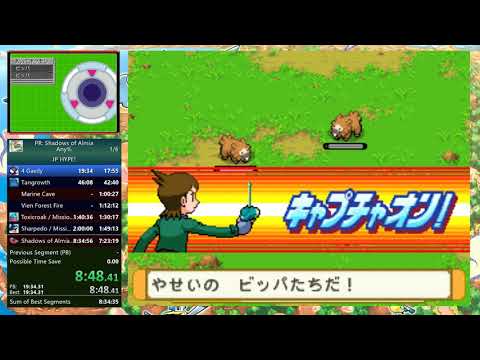 Pokemon Ranger: Shadows of Almia Any% Speedrun - 7:36:02