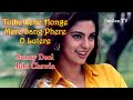 Tujhe Lene Honge Mere Sang Phere तुझे लेने होंगे मेरे संग �