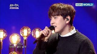 An Seha & B1A4’s Sandeul - Passing - 안세하 & 산들 - 지나간다 [Immortal Songs 2 / 2018.01.06]