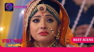 Raksha Bandhan | রক্ষা বন্ধন | Best Scene 22 June 2024  | Enterr10 Bangla