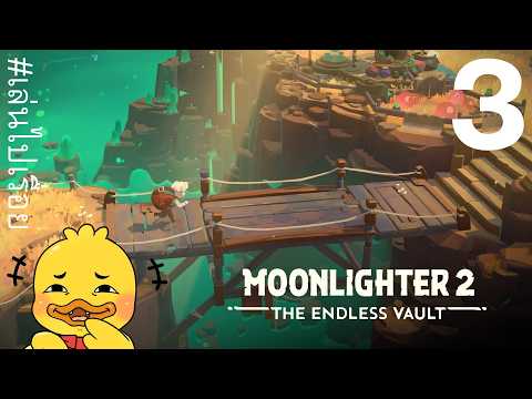 Moonlighter 2 ตอน๓ - ค้าขายๆๆๆๆ