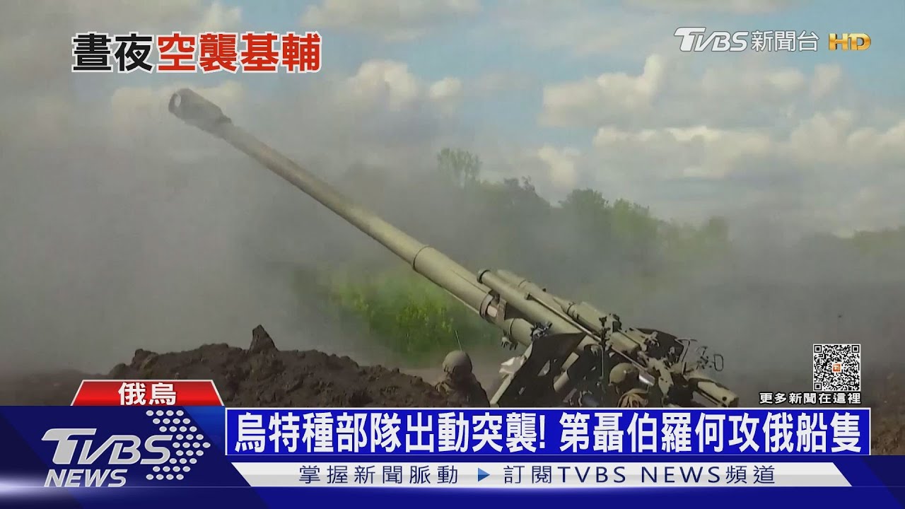 報復反攻! 俄2天四度轟基輔擊沉烏最後軍艦