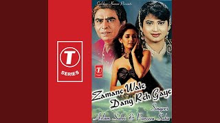 Mujhko Mahangi Padi Ye Sagaayi