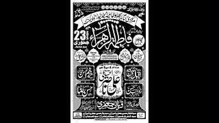 Download lagu Allama Ali Nasir Talhara Majlis Wah Cantt 23jan202... mp3