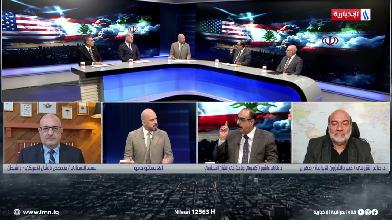 فيديو | هاني عاشور: إيران تستخدم ورقة مضيق هرمز لحلحلة موضوع الأموال المجمدة