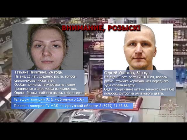 Служебная ошибка или халатность?