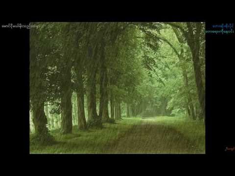 Soe Paing-"Maung Ngo Mal Moe Thae Htae Mhar"