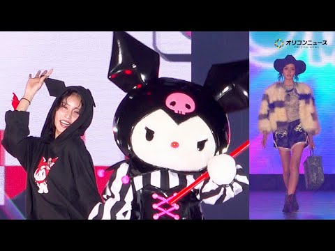 王林、クロミとランウェイに登場!超ミニボトムコーデで美脚すらり 『Rakuten GirlsAward 2025 A/W』