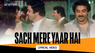 Download lagu Sach Mere Yaar Hai (Lyrical Video) | S. P. Balasubrahmanyam | Saagar mp3