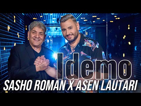 Sasho Roman x Asen Lautari - IDEMO / Живели брате / Official 4k video / 2025