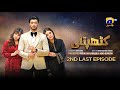 Kathputli 2nd Last Ep 111 Eng Sub Minsa Malik Farhan Ahmed Malhi Fajjer Khan 26th July 2025