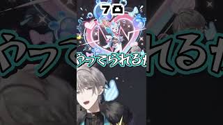 【あの日の地獄再来】１分で分かる甲斐田晴のシグウィン完凸ガチャ【にじさんじ切り抜き】 #shorts #原神