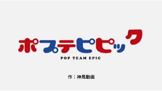怒った 怒ってないよ 元ネタ تنزيل الموسيقى Mp3 مجانا