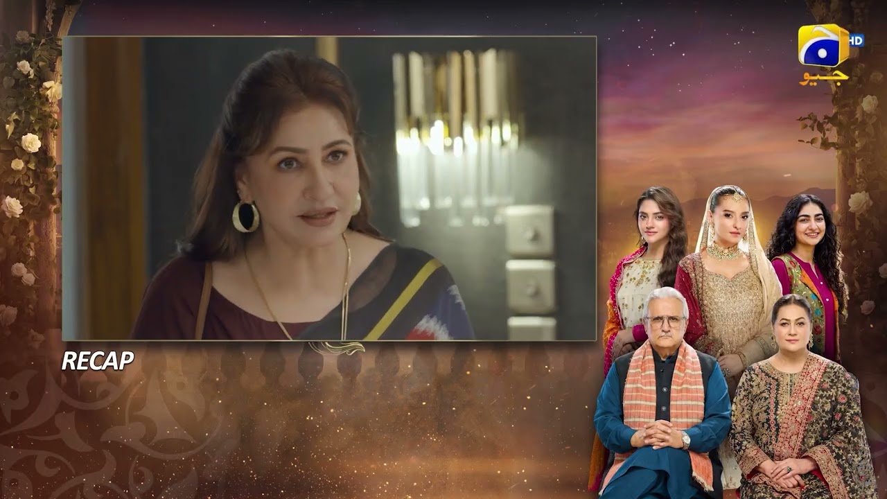 Recap Beti Ka Ghar Konsa Episode 16 - 1st August 2026 - Har Pal Geo