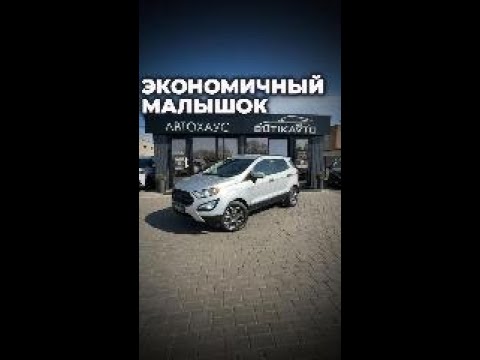 фото ford ecosport ii рестайлинг 0