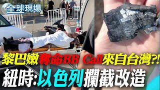 [問卦] 以色列殺了這麼多人不會有罪惡感嗎??