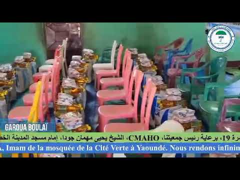 Garoua-Boulai, 21 octobre 2026