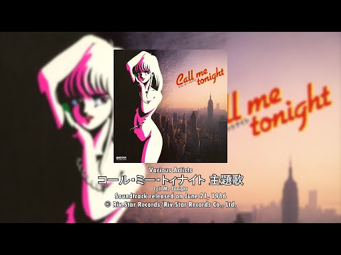 Thumbnail of the video: Various Artists - Call Me Tonight (1986) [Full Soundtrack, High Quality Upload]