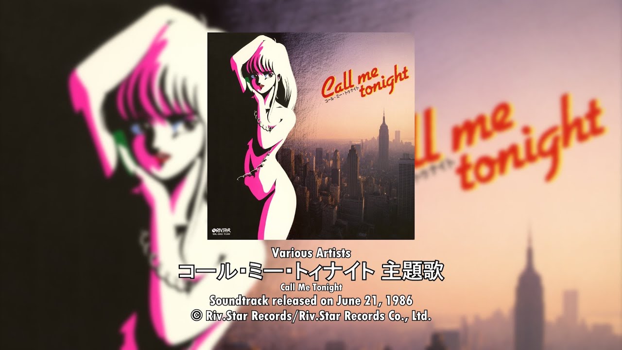 Various Artists - Call Me Tonight (1986) [Full Soundtrack, High Quality Upload]