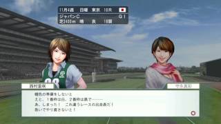 ゲームの時間　その７５　 ウイニングポスト８　２０１６　目標プレイ編