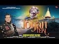 Jogan Teri Hamsar Hayat Nizami Latest Sai Bhajan Mayank Gera