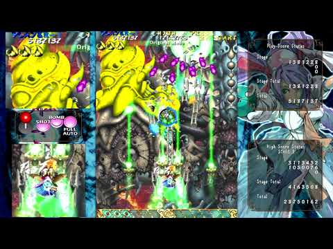 Mushihimesama v1.5 Original 1CC 28,750,162 [First Clear]