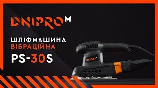 Dnipro-M PS-30S (80618000) - відео 1