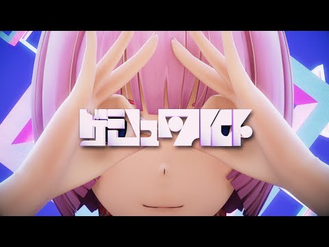 Video thumbnail for ゲシュタルト (Gestalt)